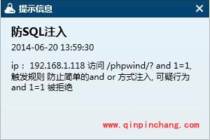 云锁怎样开启网站安全防护?云锁开启网站安全防护详细教程