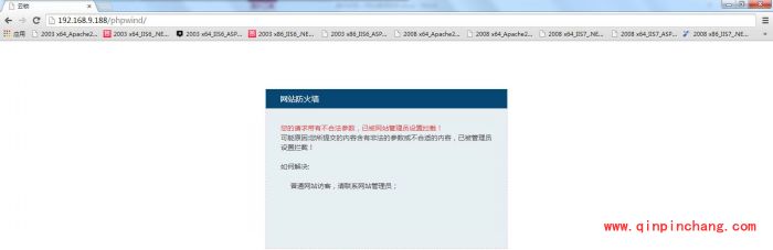 云锁怎样开启网站安全防护?云锁开启网站安全防护详细教程
