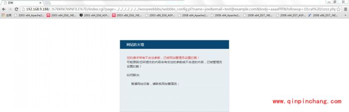 云锁怎样开启网站安全防护?云锁开启网站安全防护详细教程