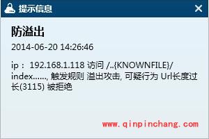 云锁怎样开启网站安全防护?云锁开启网站安全防护详细教程