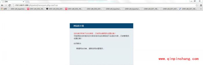 云锁怎样开启网站安全防护?云锁开启网站安全防护详细教程
