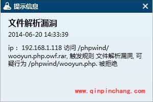 云锁怎样开启网站安全防护?云锁开启网站安全防护详细教程