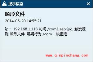 云锁怎样开启网站安全防护?云锁开启网站安全防护详细教程
