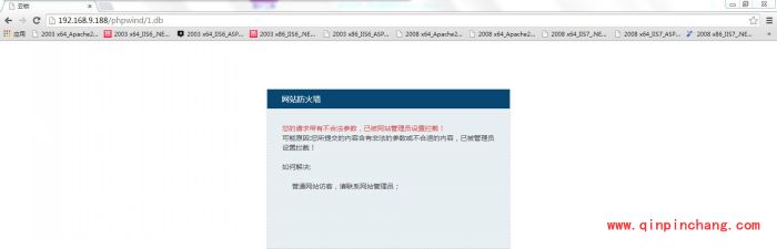 云锁怎样开启网站安全防护?云锁开启网站安全防护详细教程