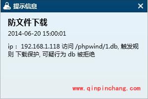云锁怎样开启网站安全防护?云锁开启网站安全防护详细教程
