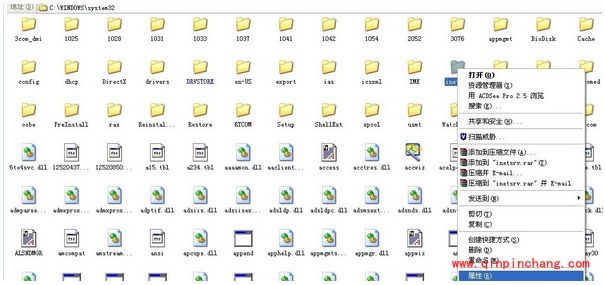 服务器安全狗出现2147024891拒绝访问怎么办?服务器安全狗目录权限优化出现2147024891拒绝访问解决方法