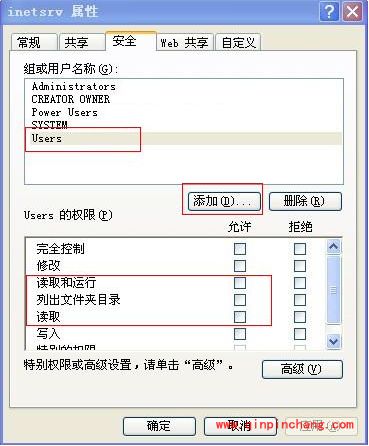 服务器安全狗出现2147024891拒绝访问怎么办?服务器安全狗目录权限优化出现2147024891拒绝访问解决方法
