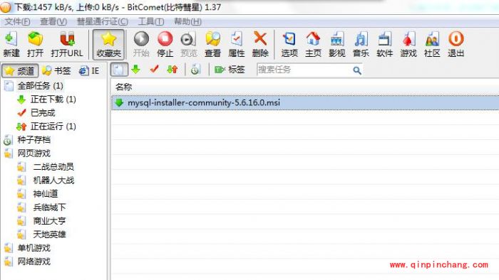 云锁怎么控制多线程下载?云锁多线程下载控制功能设置