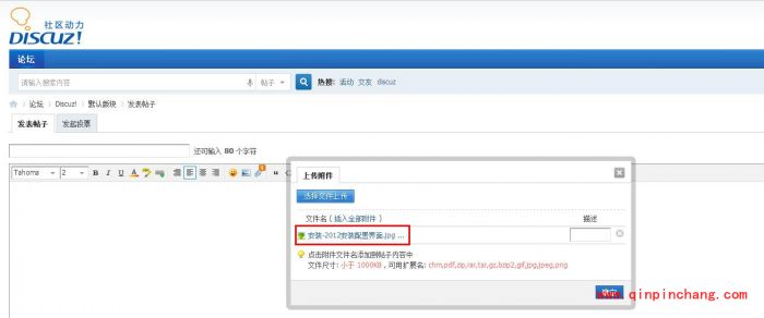 云锁怎么用?云锁文件上传设置保护详细教程