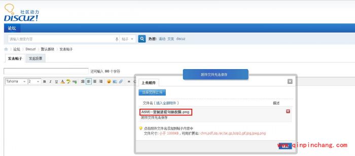 云锁怎么用?云锁文件上传设置保护详细教程