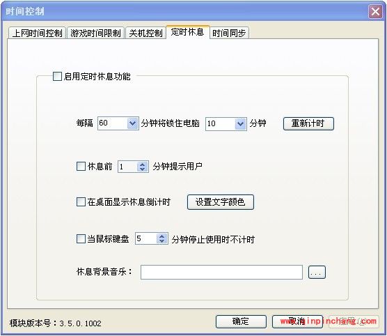 健康上网专家功能怎么样?健康上网专家如何使用?