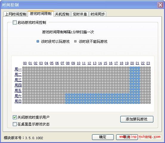 健康上网专家功能怎么样?健康上网专家如何使用?