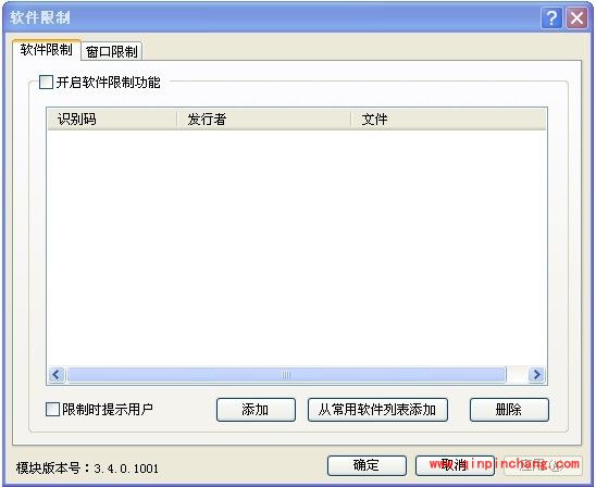 健康上网专家功能怎么样?健康上网专家如何使用?