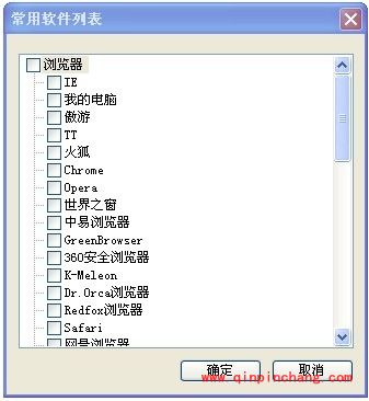 健康上网专家功能怎么样?健康上网专家如何使用?