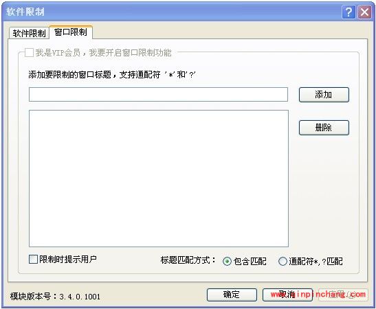 健康上网专家功能怎么样?健康上网专家如何使用?