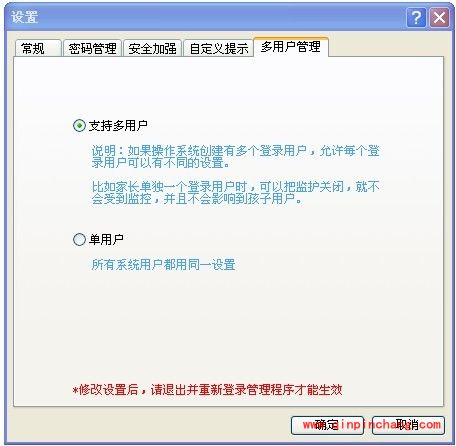 健康上网专家功能怎么样?健康上网专家如何使用?