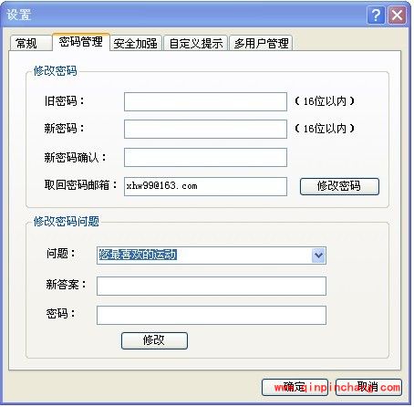 健康上网专家功能怎么样?健康上网专家如何使用?