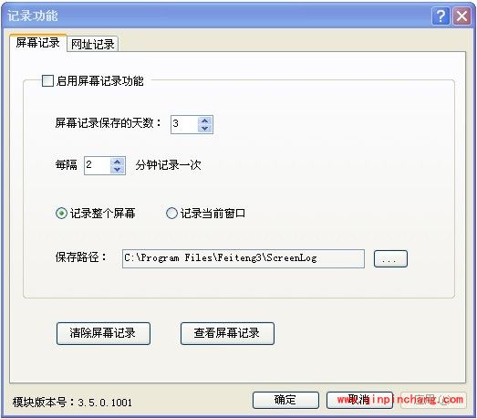 健康上网专家功能怎么样?健康上网专家如何使用?