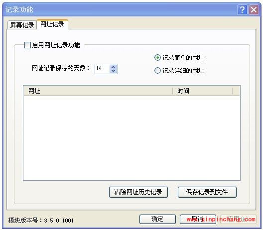健康上网专家功能怎么样?健康上网专家如何使用?