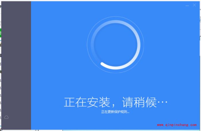 360杀毒软件安装_360杀毒软件6.0版安装步骤