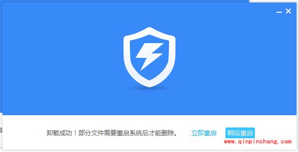 360杀毒卸载_360杀毒6.0版卸载指南