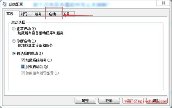 迈克菲杀毒软件关闭方法