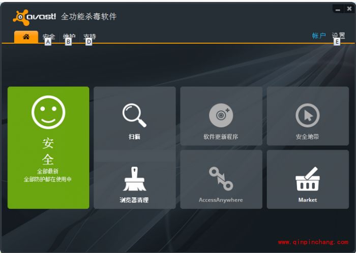 avast这款杀毒软件和什么搭配好?
