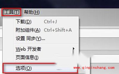 火狐浏览器怎么清理缓存