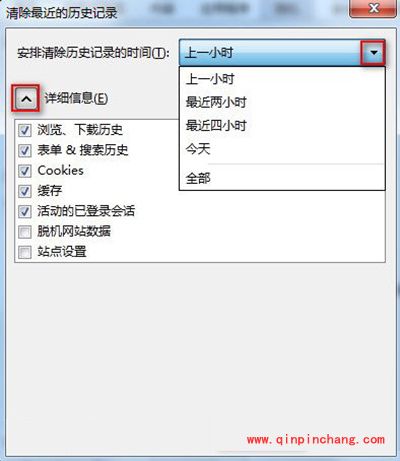 火狐浏览器怎么清理缓存