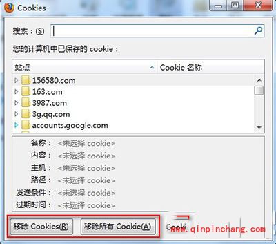 火狐浏览器怎么清理缓存