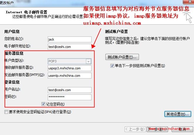 阿里云邮箱国外访问速度慢怎么办?阿里云邮箱国外访问不了解决方法
