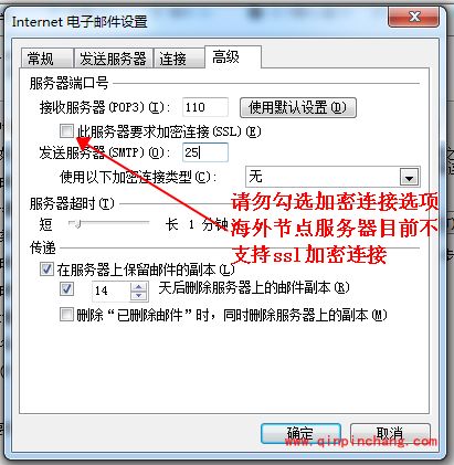 阿里云邮箱国外访问速度慢怎么办?阿里云邮箱国外访问不了解决方法