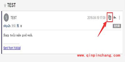 YoMail客户端A键的功能教程_YoMail客户端A键的功能方法