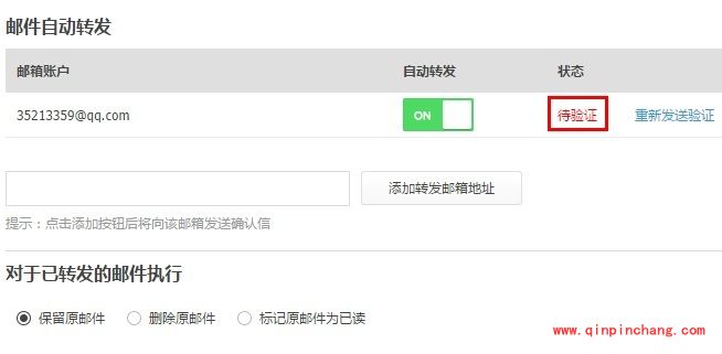 阿里云邮箱假期邮件自动回复怎么设置?阿里云邮箱设置假期邮件自动回复内容