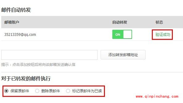 阿里云邮箱假期邮件自动回复怎么设置?阿里云邮箱设置假期邮件自动回复内容