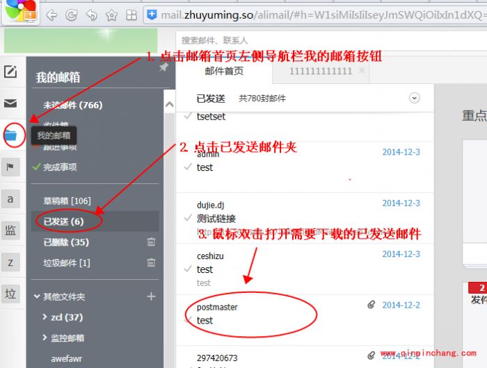 阿里云企业邮箱群发退信显示shamed by local spam engine错误代码怎么办