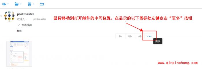 阿里云企业邮箱群发退信显示shamed by local spam engine错误代码怎么办