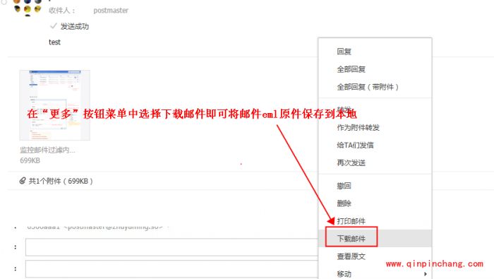 阿里云企业邮箱群发退信显示shamed by local spam engine错误代码怎么办
