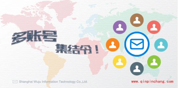 YoMail新版更新教程_YoMail多账号优化