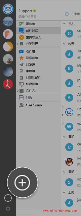 YoMail新版更新教程_YoMail多账号优化