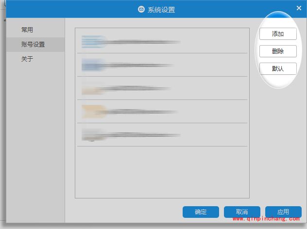 YoMail新版更新教程_YoMail多账号优化