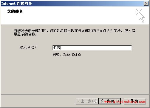 outlook_阿里云邮箱怎么设置outlook协议?