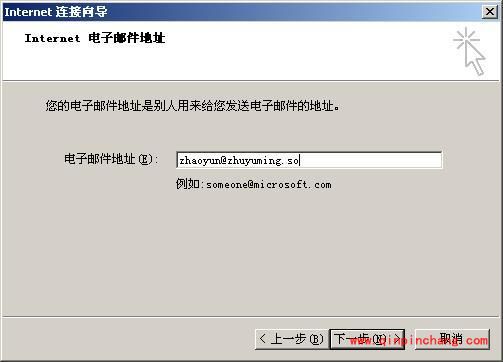 outlook_阿里云邮箱怎么设置outlook协议?