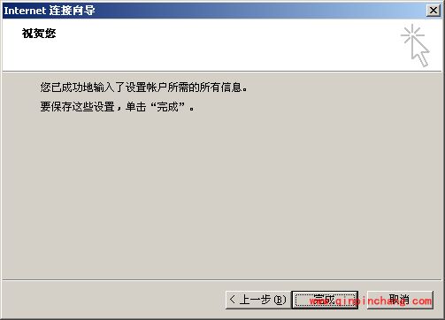 outlook_阿里云邮箱怎么设置outlook协议?