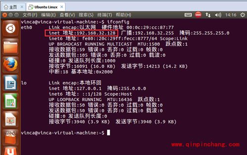 xshell 5如何连接本地虚拟机_xshell 5登录本地虚拟机使用教程