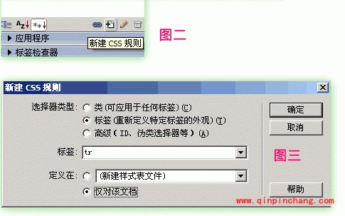 DreamWeaver cs6怎么让鼠标经过文字变色?DW鼠标经过非链接文字变颜色特效