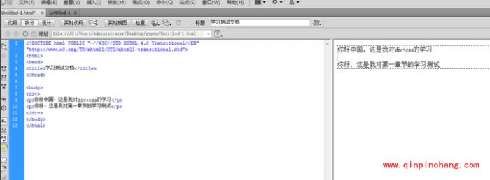 dreamweaver中文乱码_dreamweaver html网页出现汉字乱码解决方法
