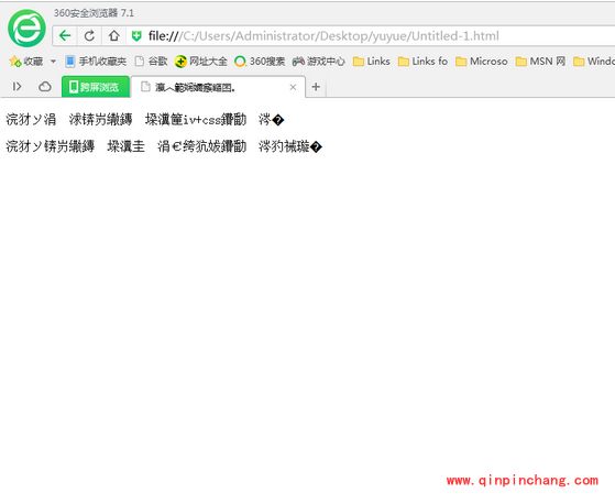 dreamweaver中文乱码_dreamweaver html网页出现汉字乱码解决方法