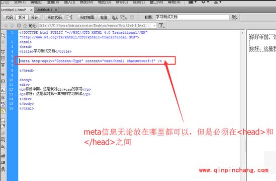 dreamweaver中文乱码_dreamweaver html网页出现汉字乱码解决方法