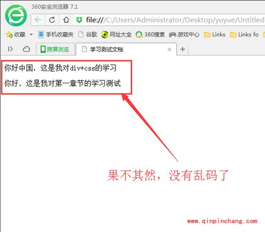 dreamweaver中文乱码_dreamweaver html网页出现汉字乱码解决方法